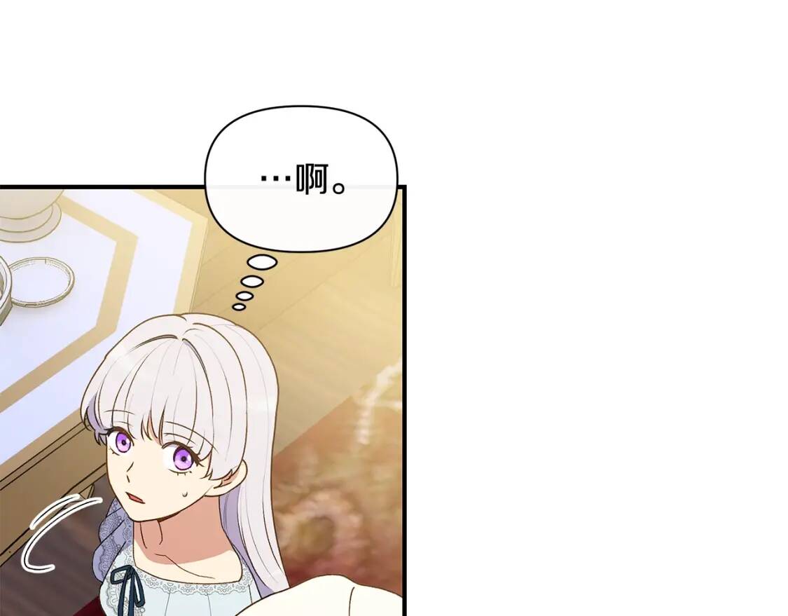 第88话 全家画像19