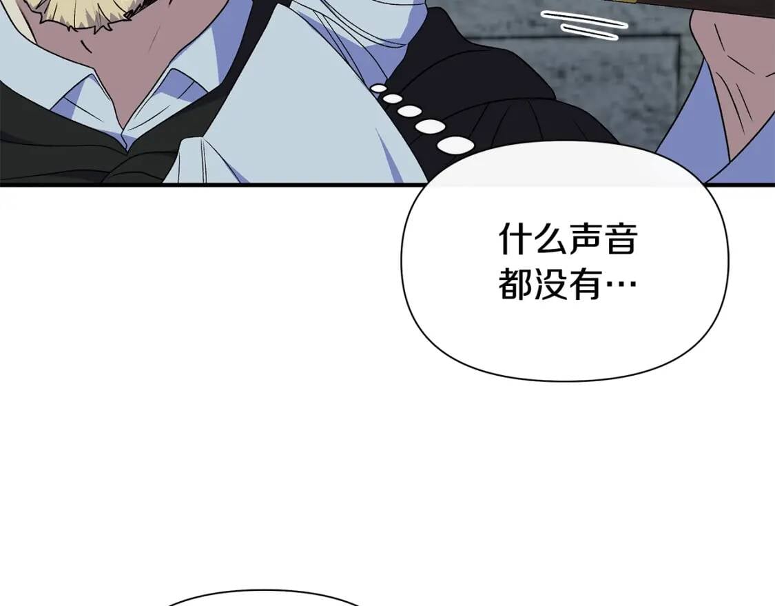 第118话 变数丛生148