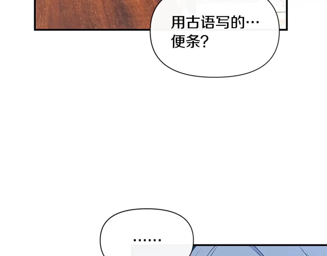第95话 祭品之火109