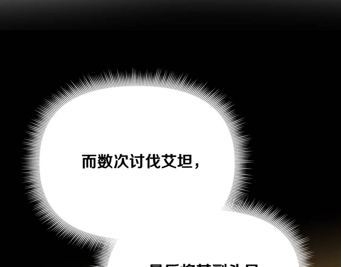 第69话 戴罪之身的候选人168
