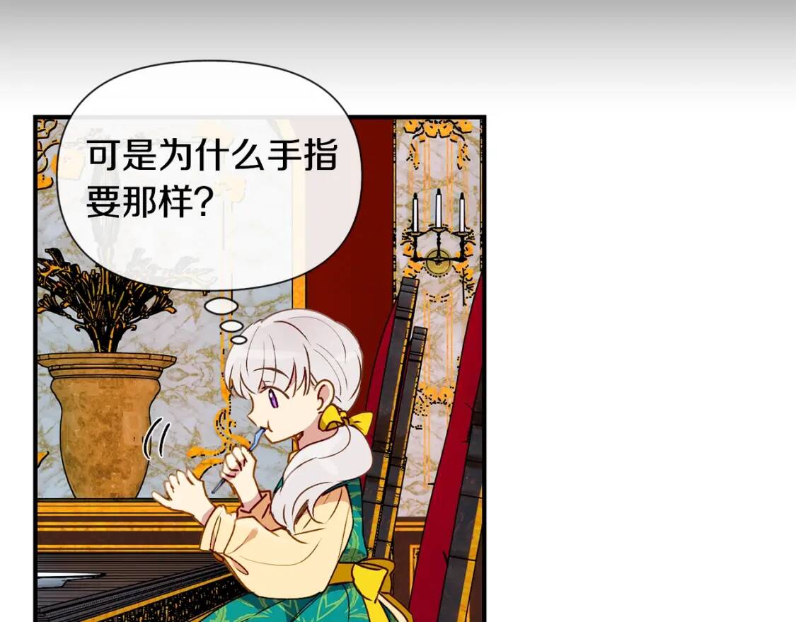 第18话 威胁78