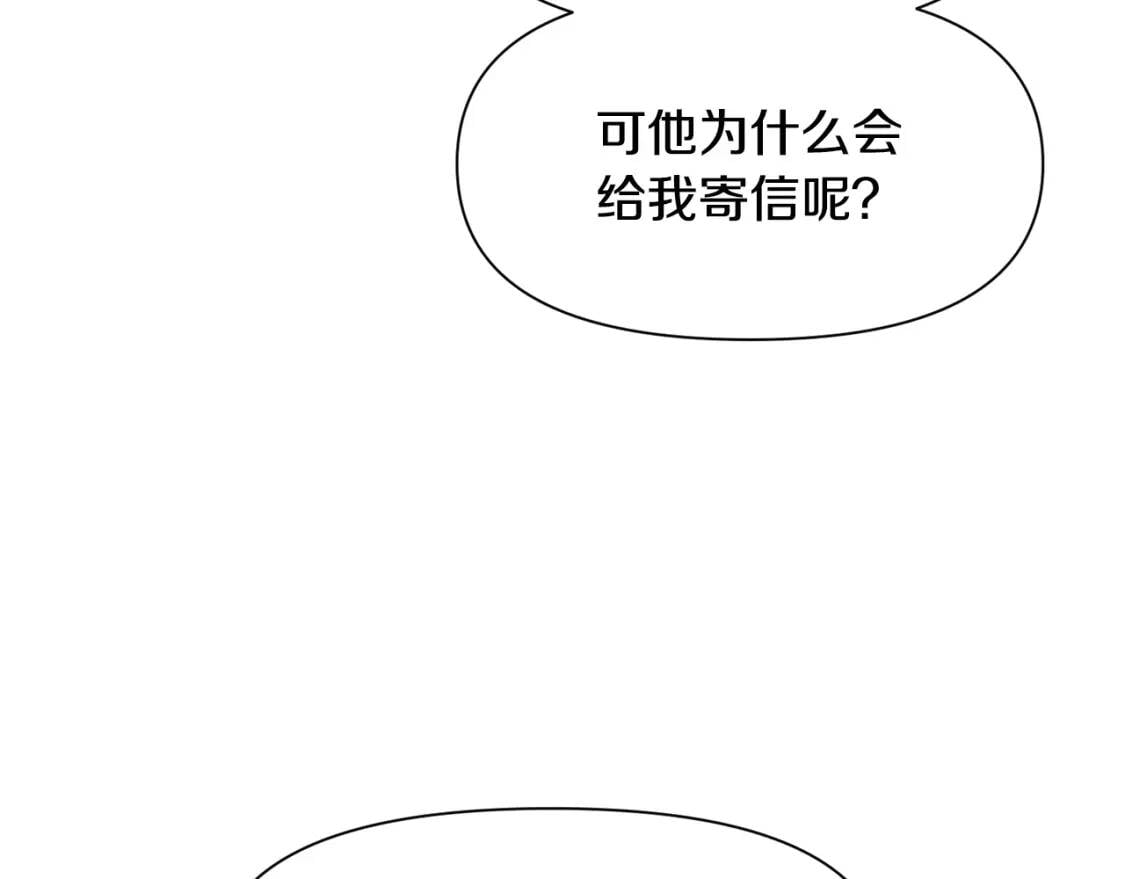 第54话 求婚？！19