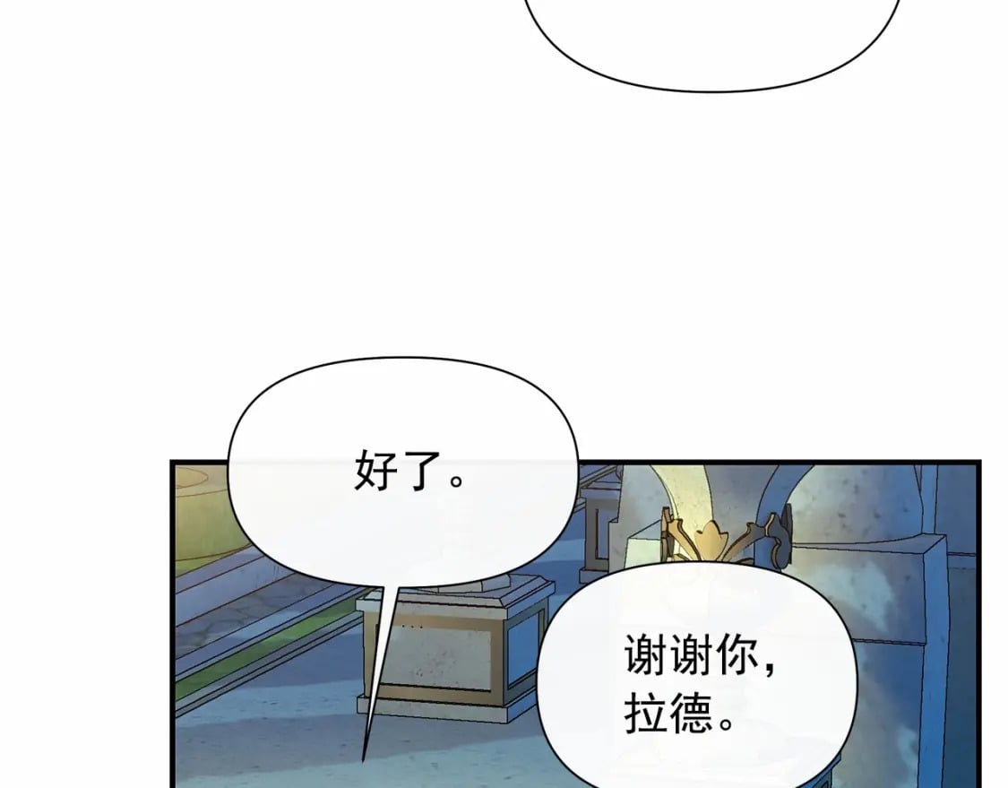完结篇 永远在一起116