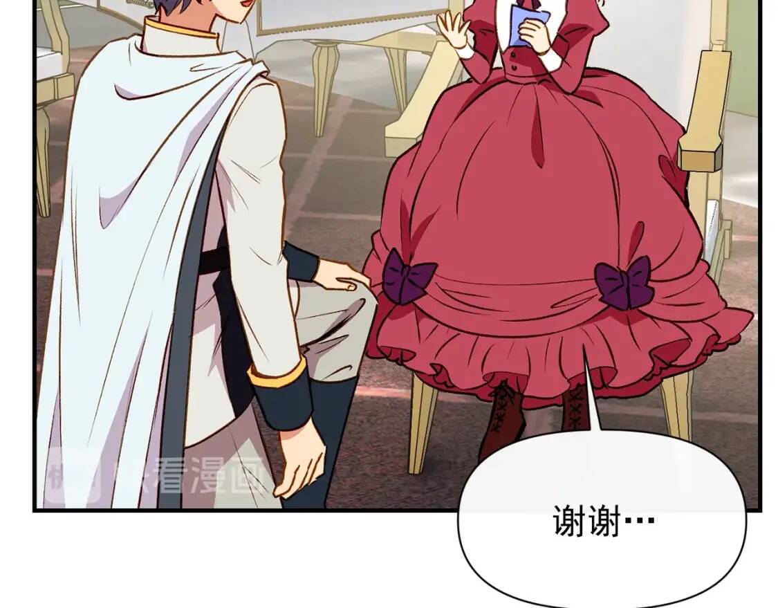 第37话 闪耀的光芒20