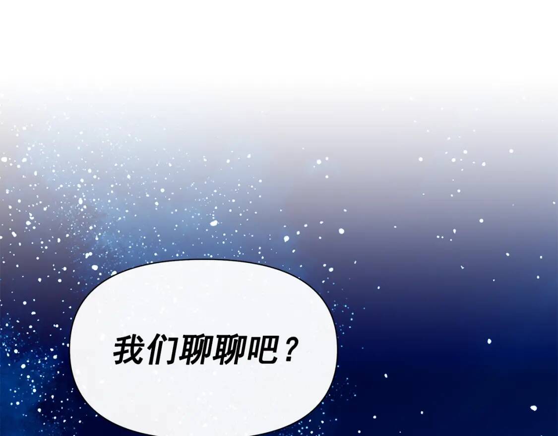 第132话 魔女的回应161