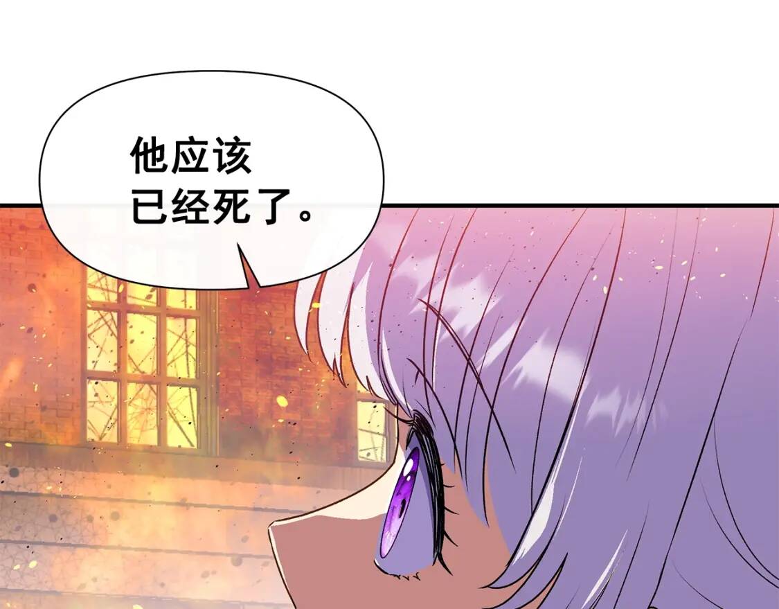 第129话 原来他真的死了51