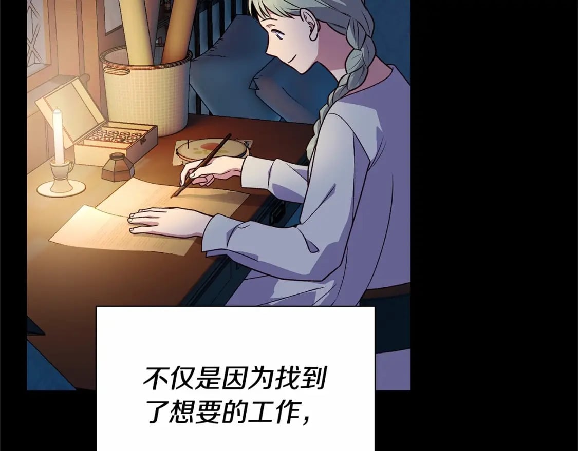 第152话 时间带来的改变6