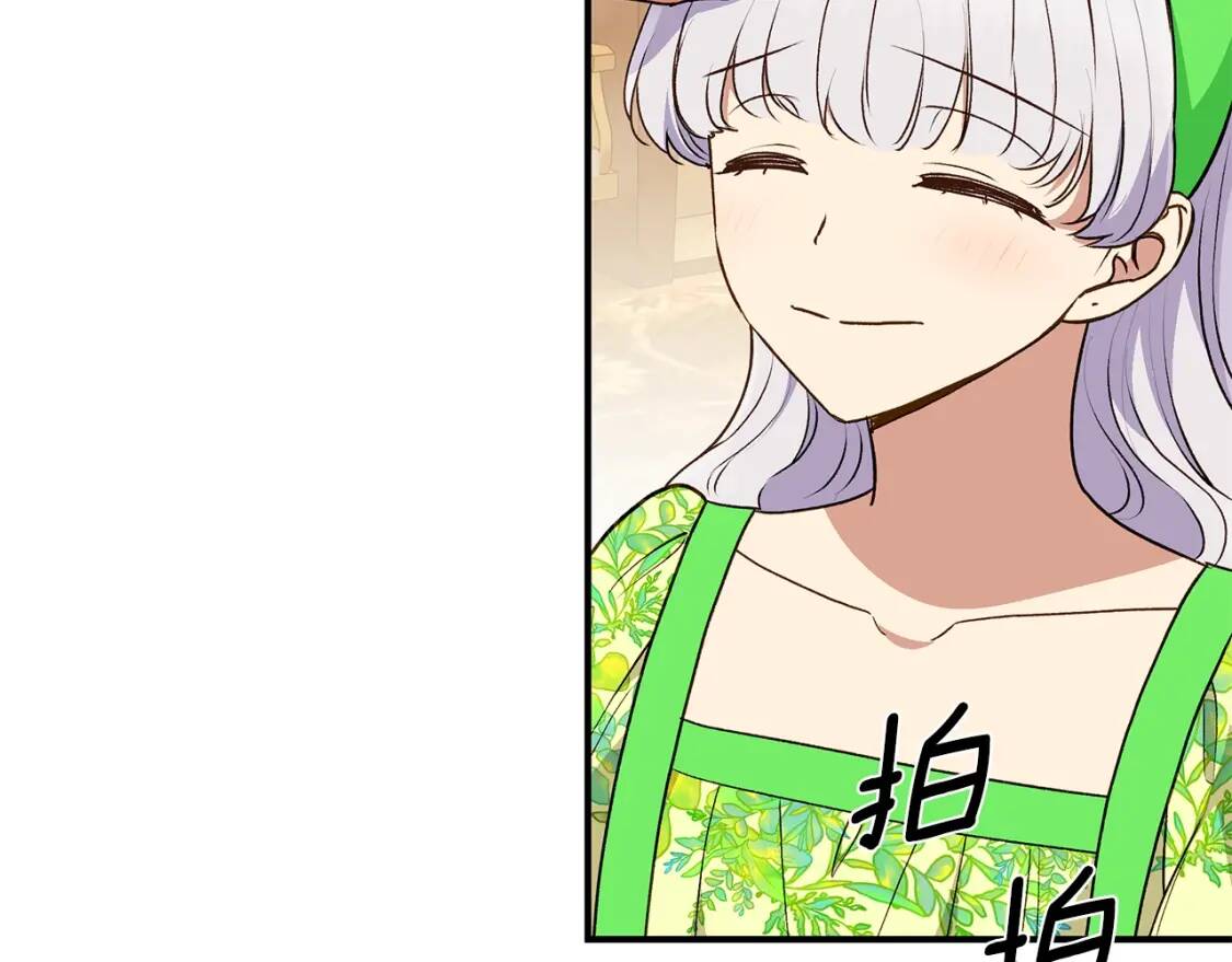 第84话 哥哥安慰的方式56