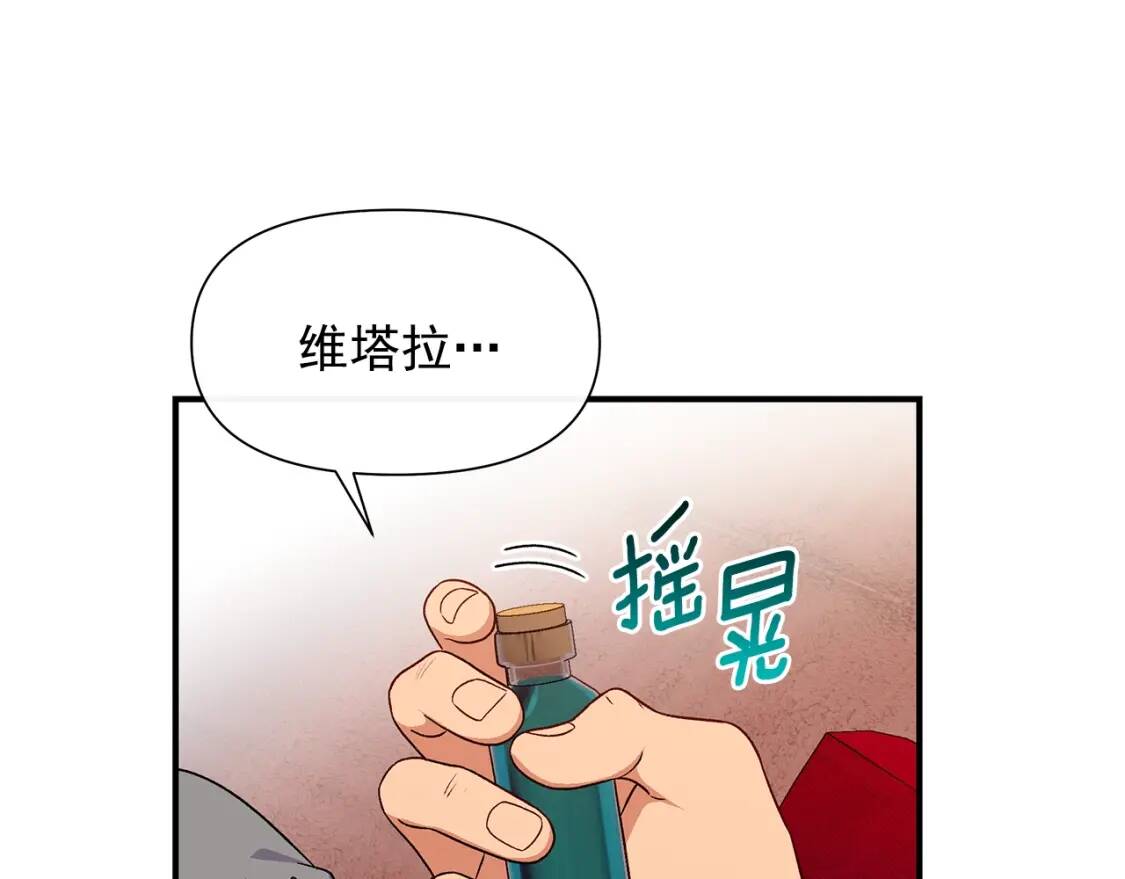 第116话 出逃2