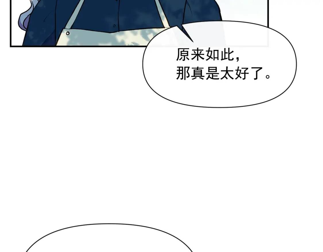 第73话 强势闯宫9