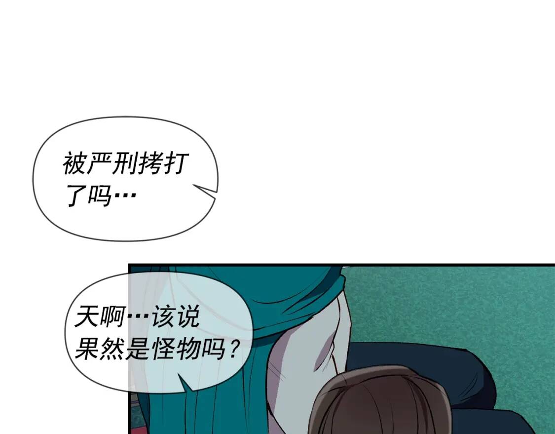 第39话 证人的发言65