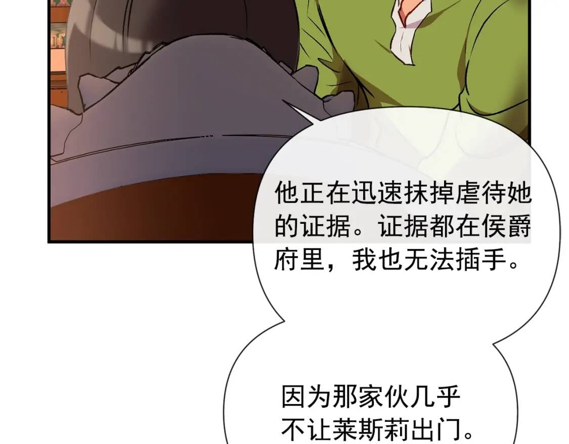 第17话 傲娇的二哥16