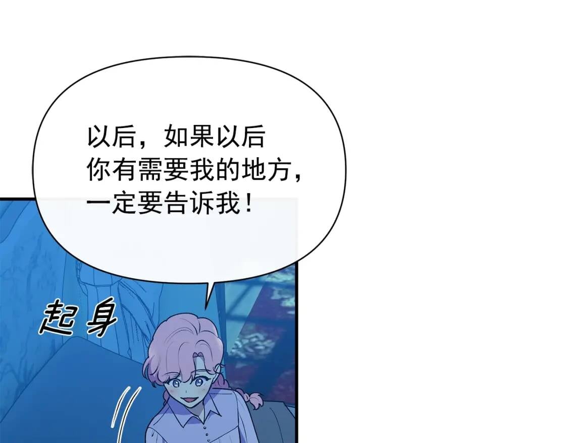 第87话 吃醋了156