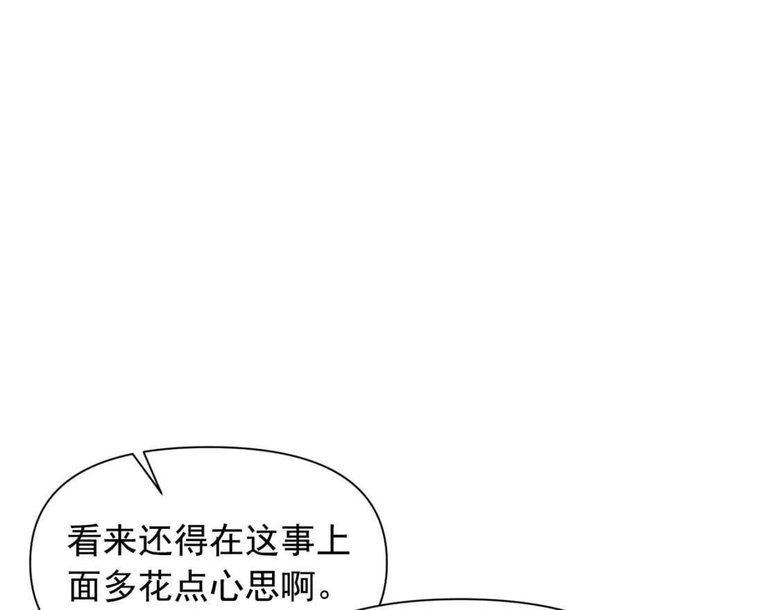 第35话 图谋48
