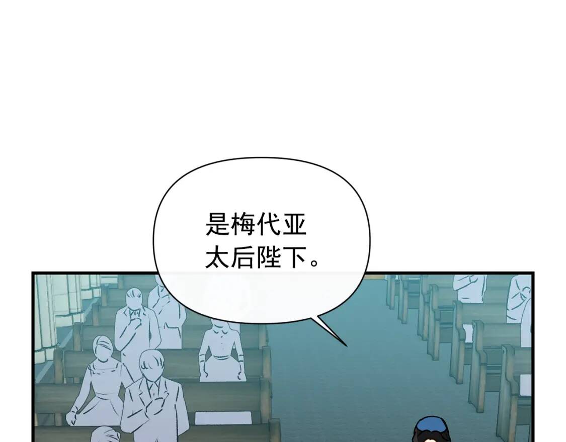 第79话 不会是男朋友吧34
