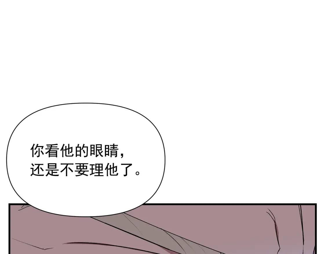 第116话 出逃159