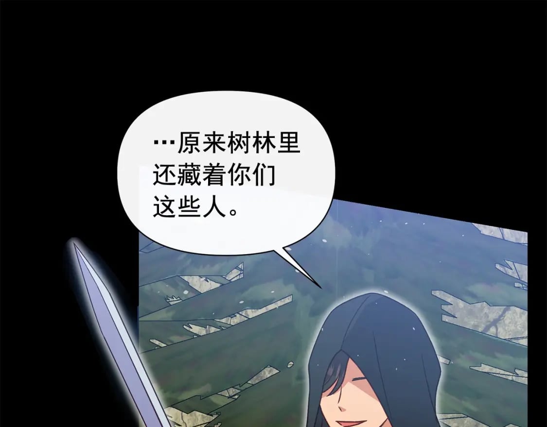 第149话 大打出手的初见97