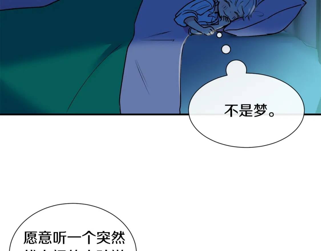 第9话 她值得107