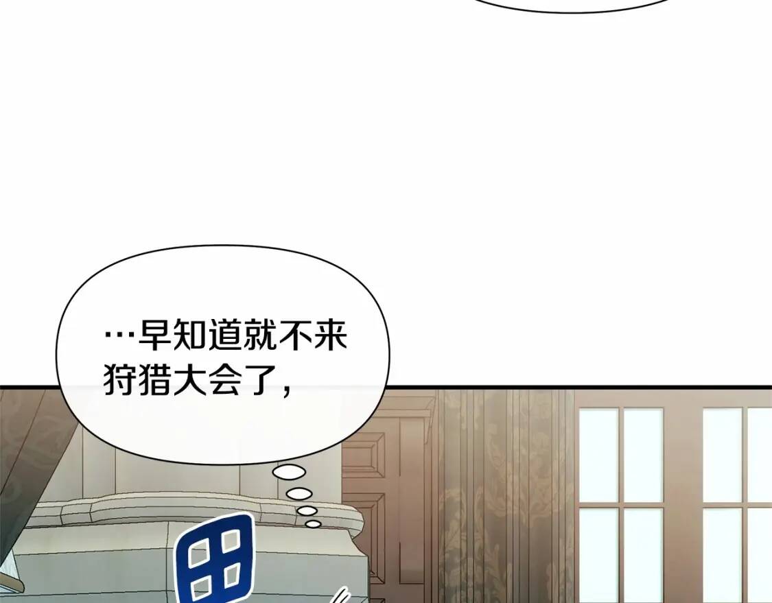 第141话 我也生气了！70