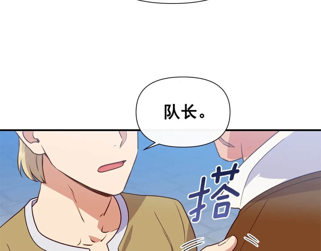 第152话 时间带来的改变42