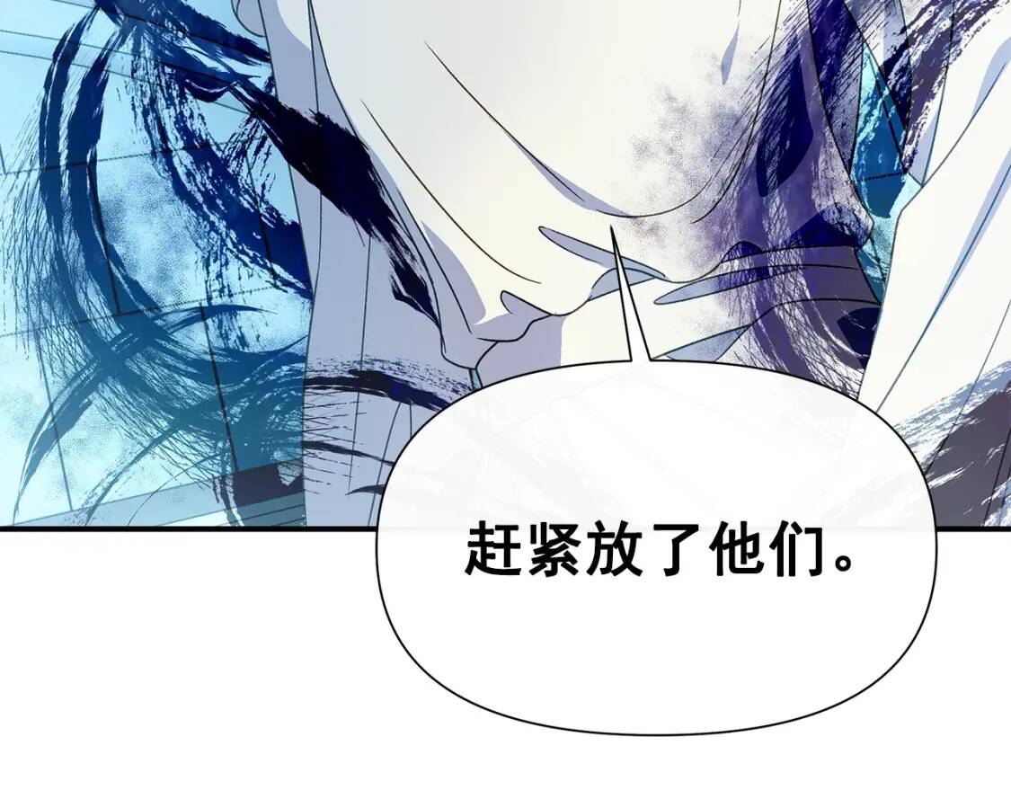 第108话 意外出现165