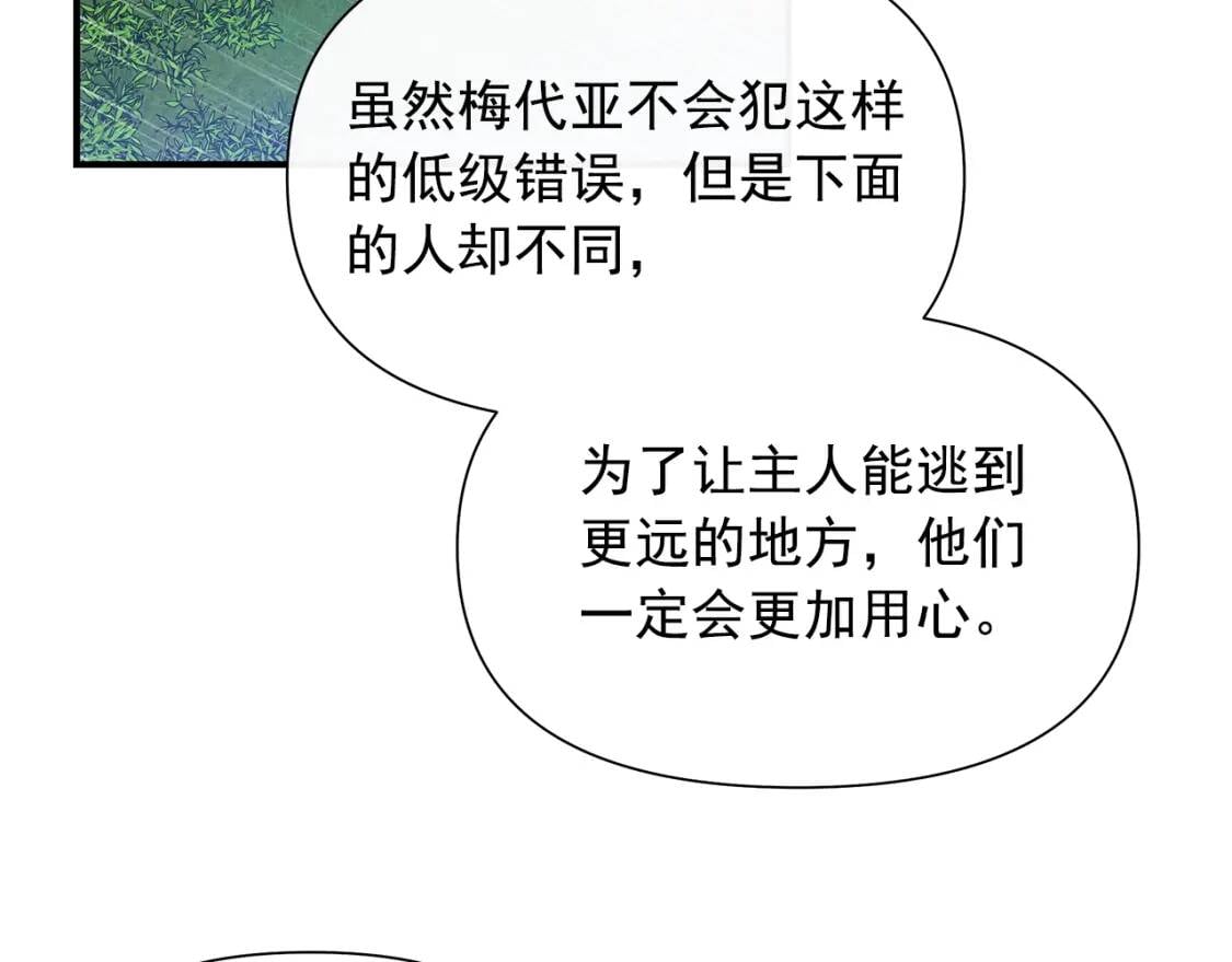 第122话 你了解我如我了解你112