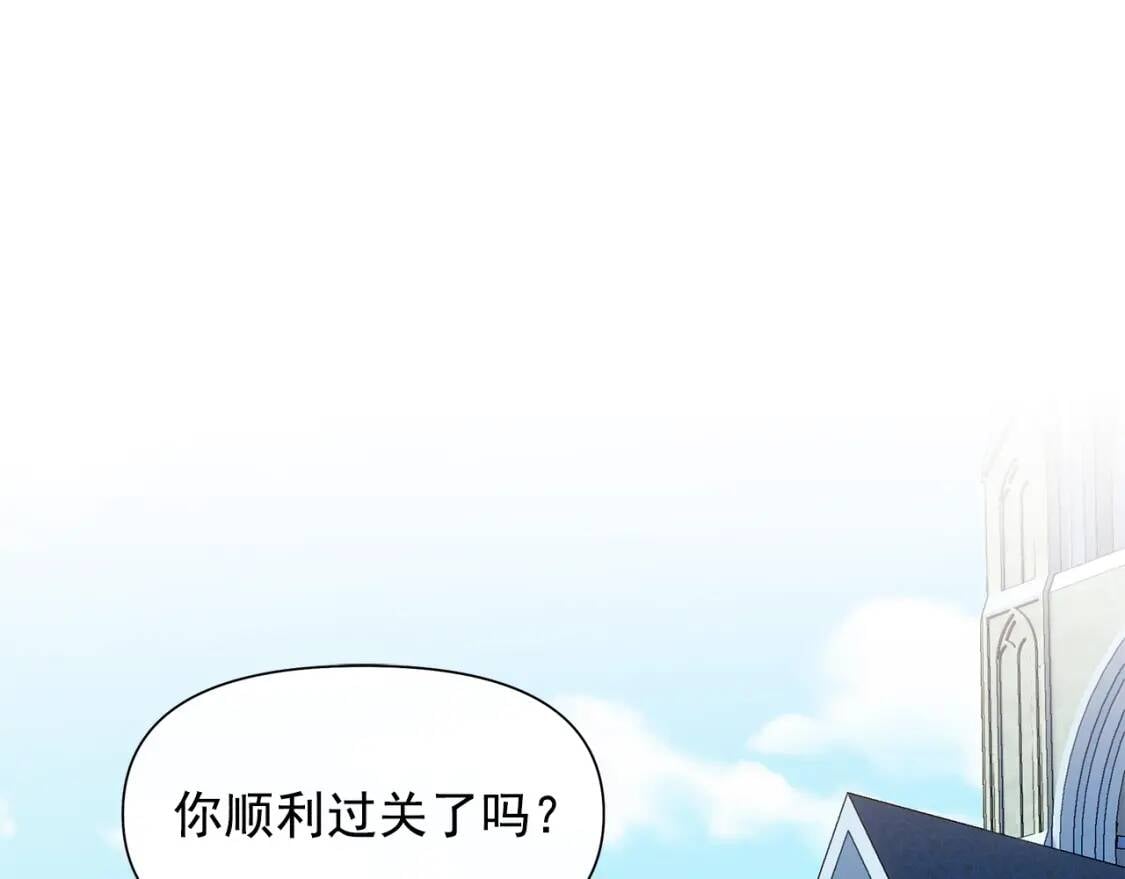 第101话 皇太子之位的确立108