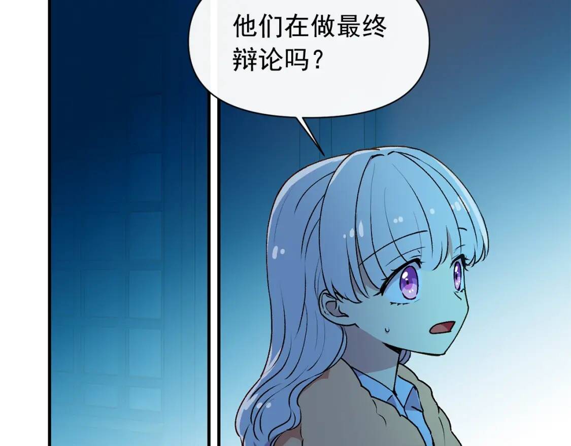 第62话 刺绣手帕96