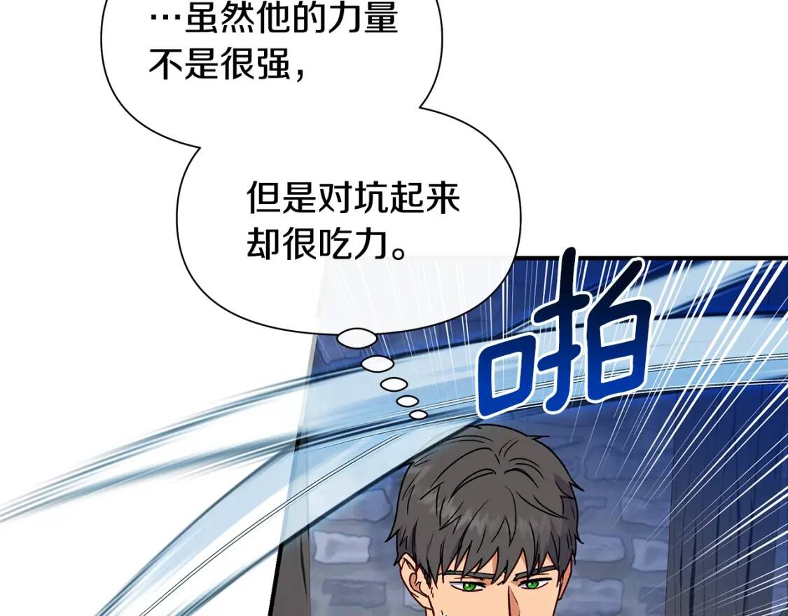 第127话 放开我哥110