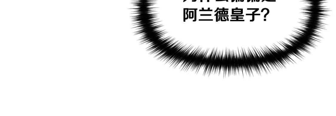 第66话 抉择142