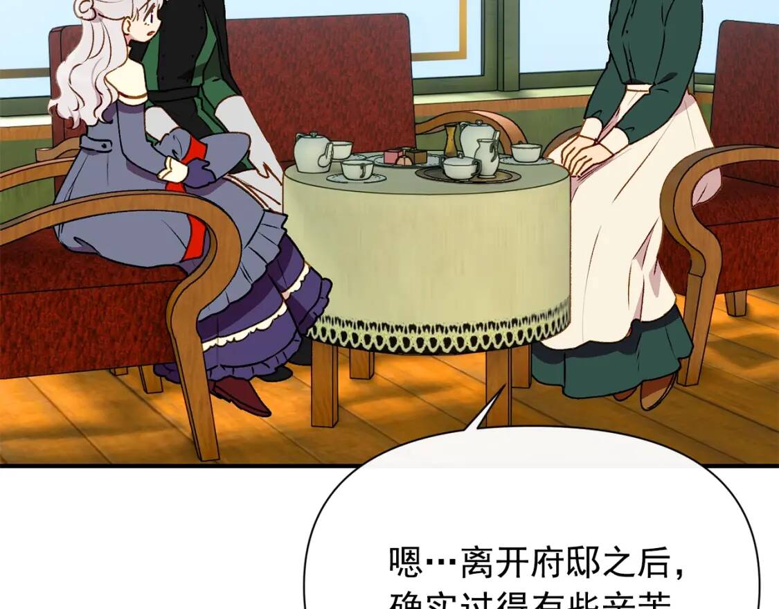 第56话 再遇故人95