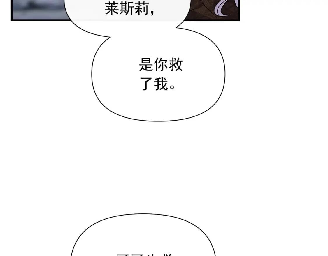 第128话 力量回归70