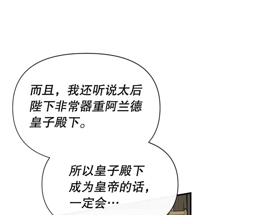 第96话 主动出击125