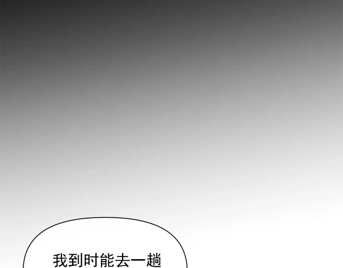 第56话 再遇故人150