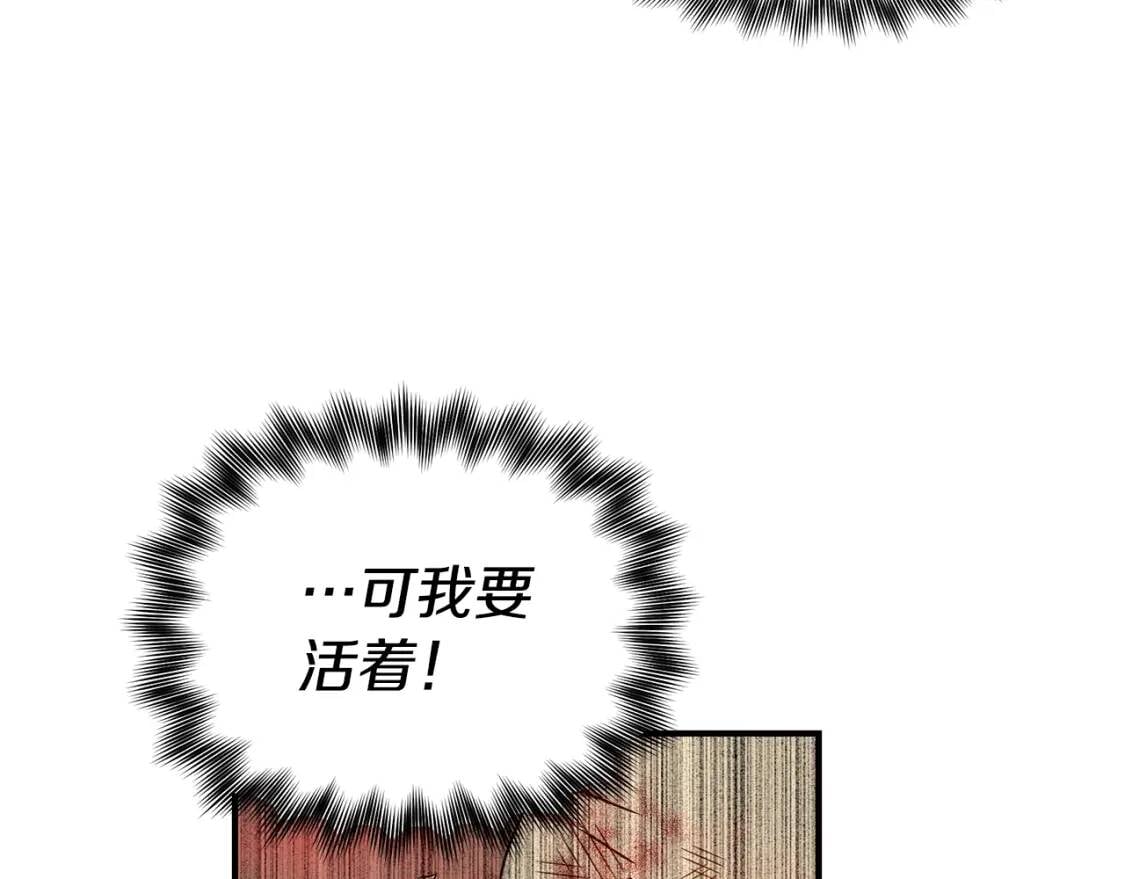 第125话 英雄总是最晚登场的31