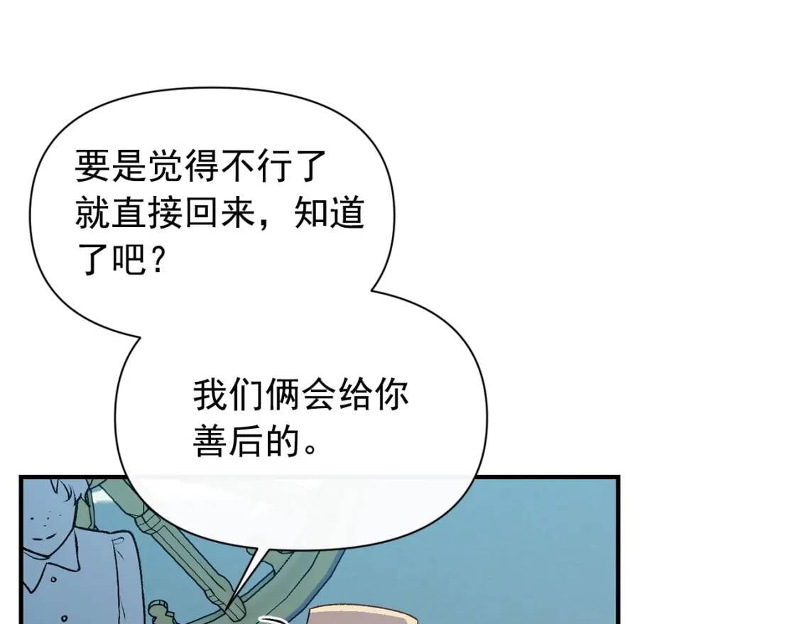 第68话 父亲挥泪告别64