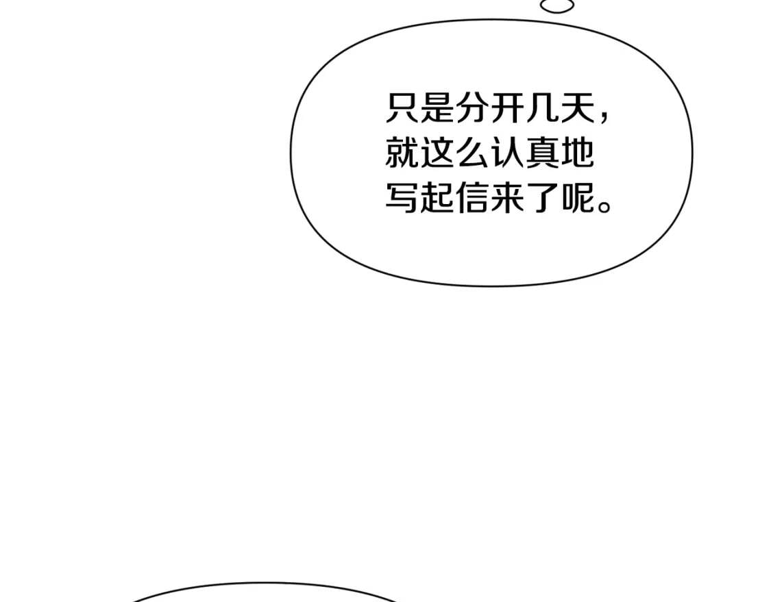 第58话 荣光背后43