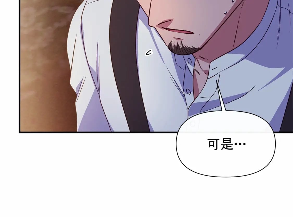 第146话 我可以帮她！135