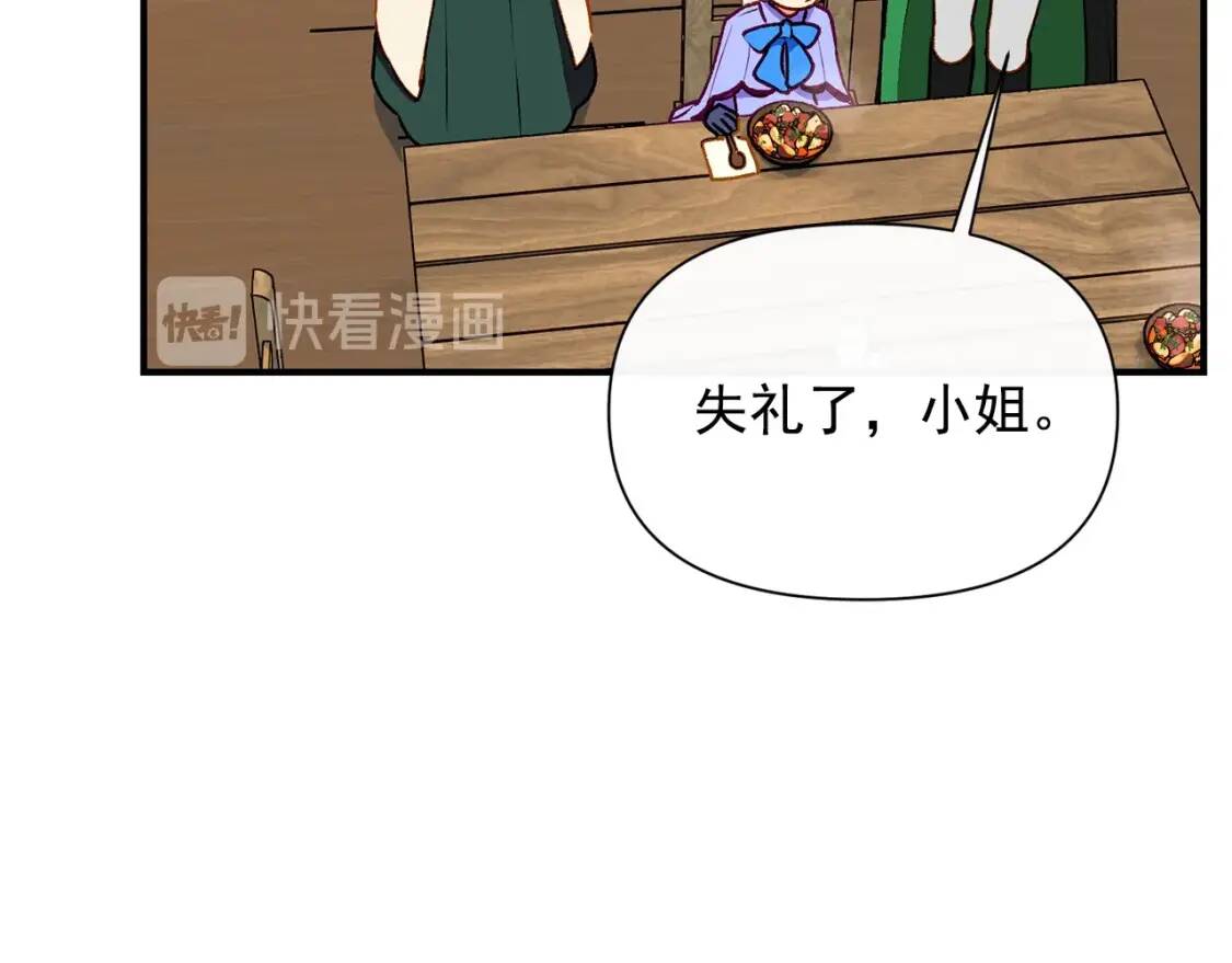 第58话 荣光背后98