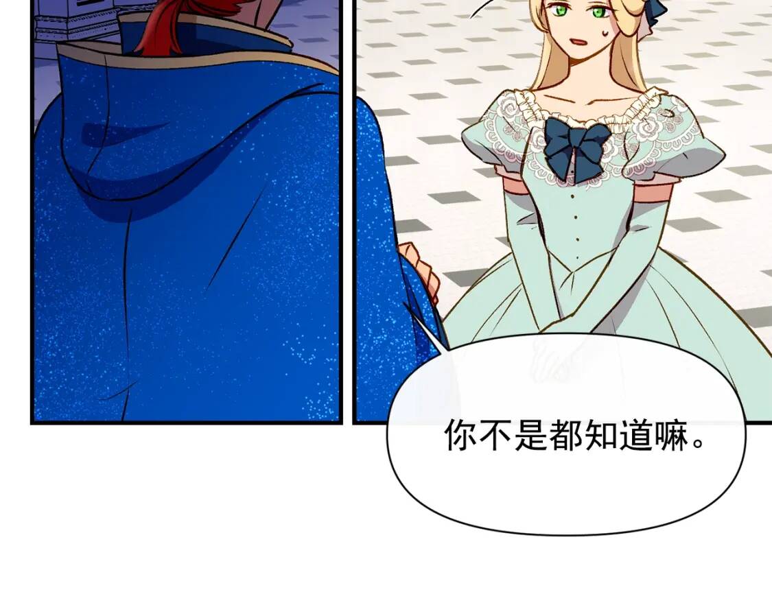第38话 帅气的赛尔家105