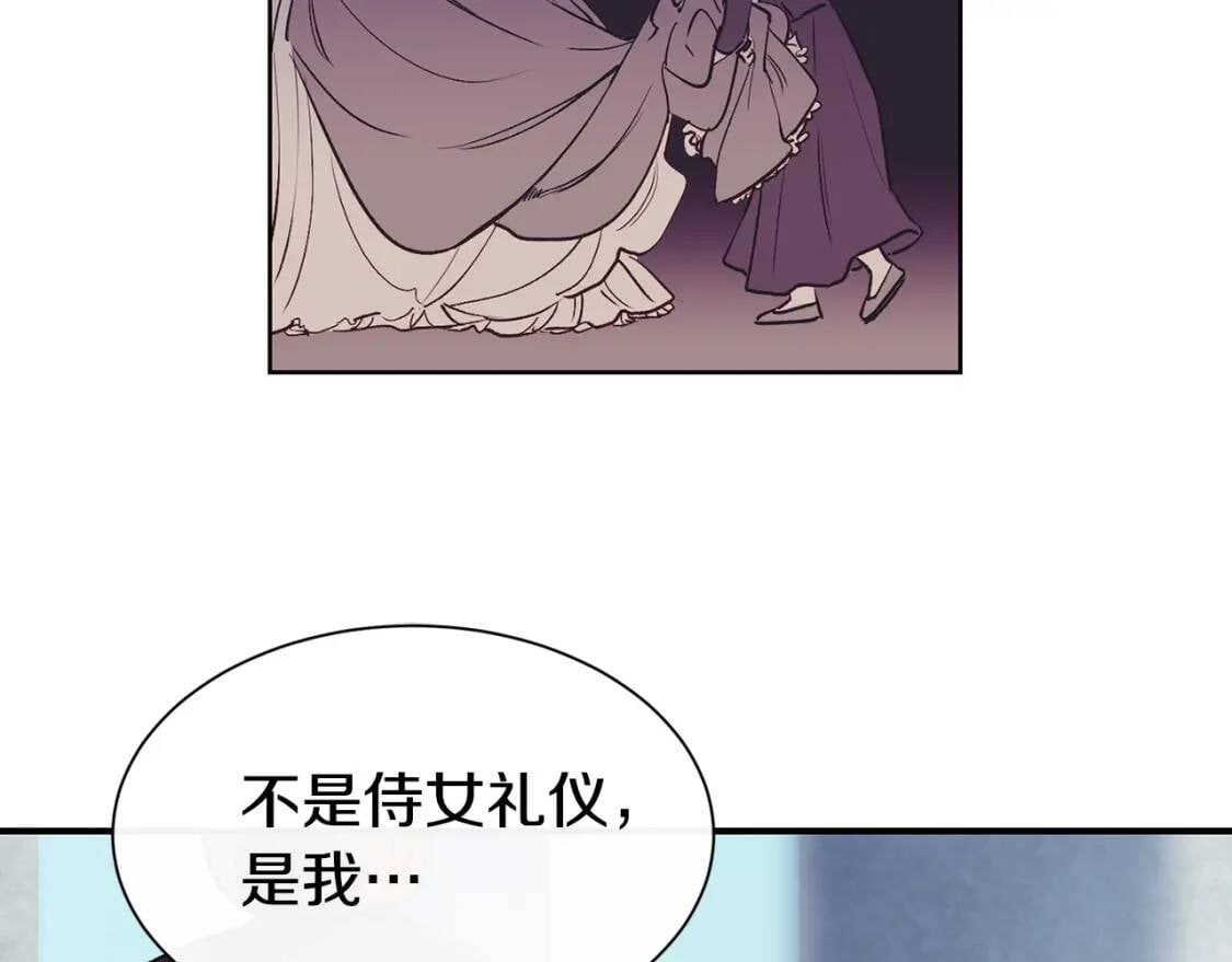 第3话 第一次反抗111