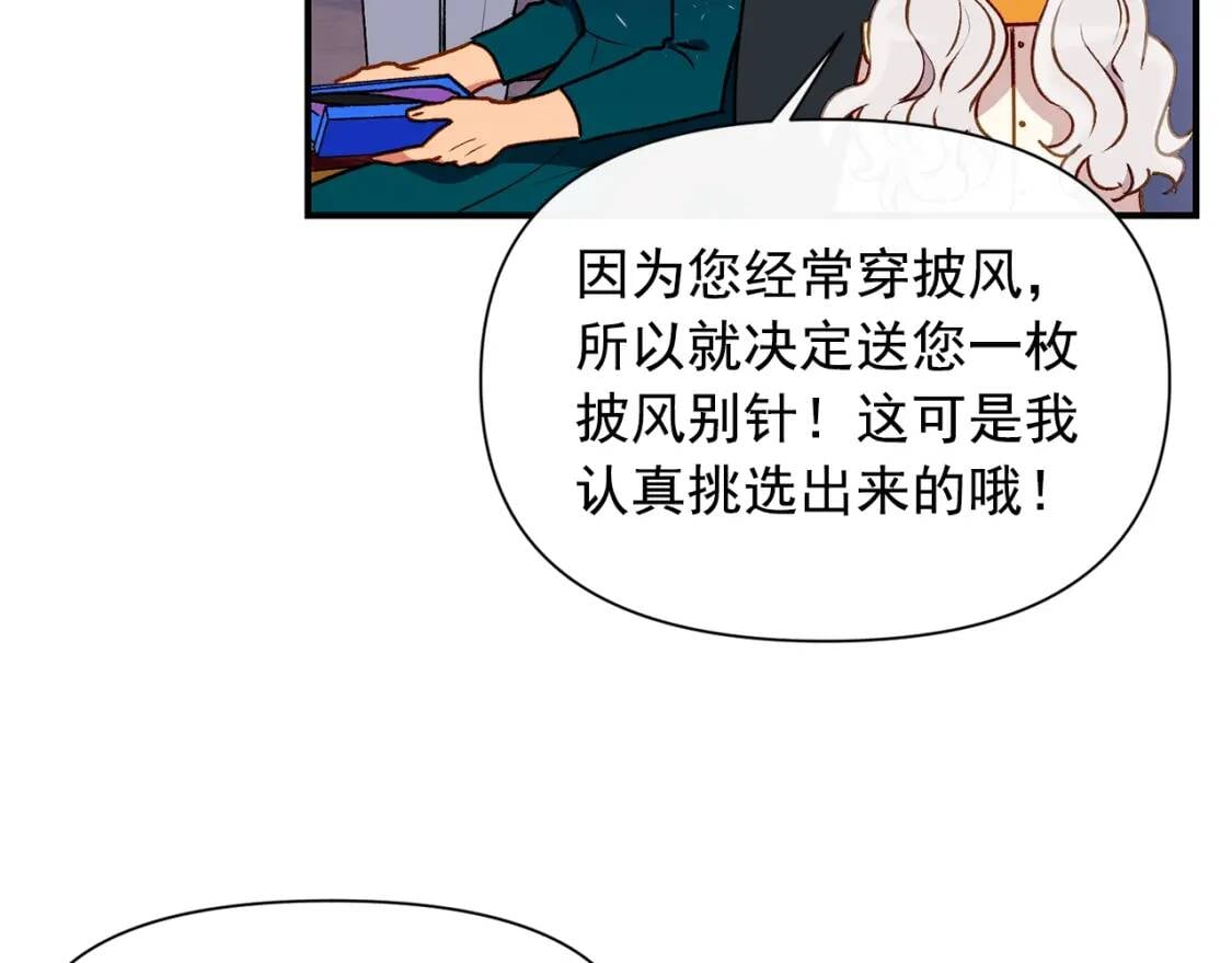 第57话 礼物124