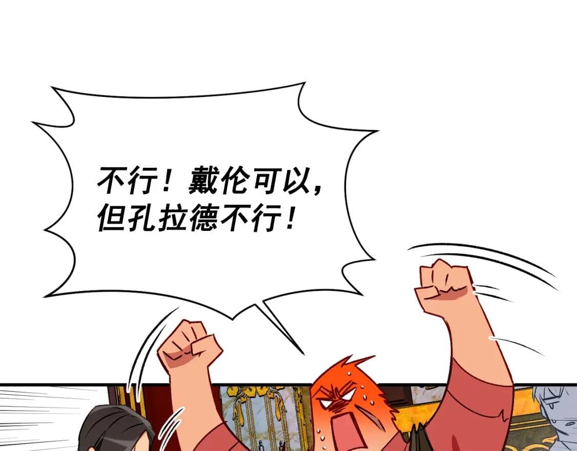 第50话 易碎品26
