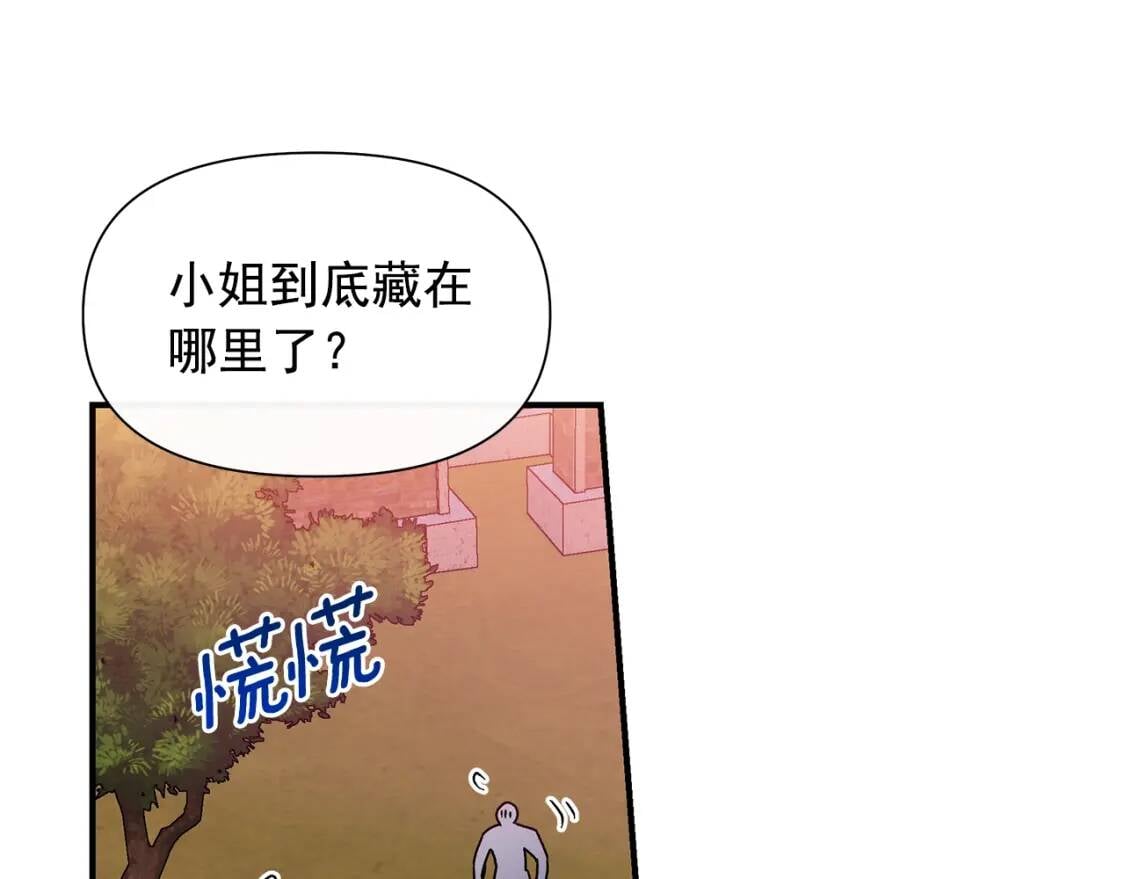 第137话 男友力29