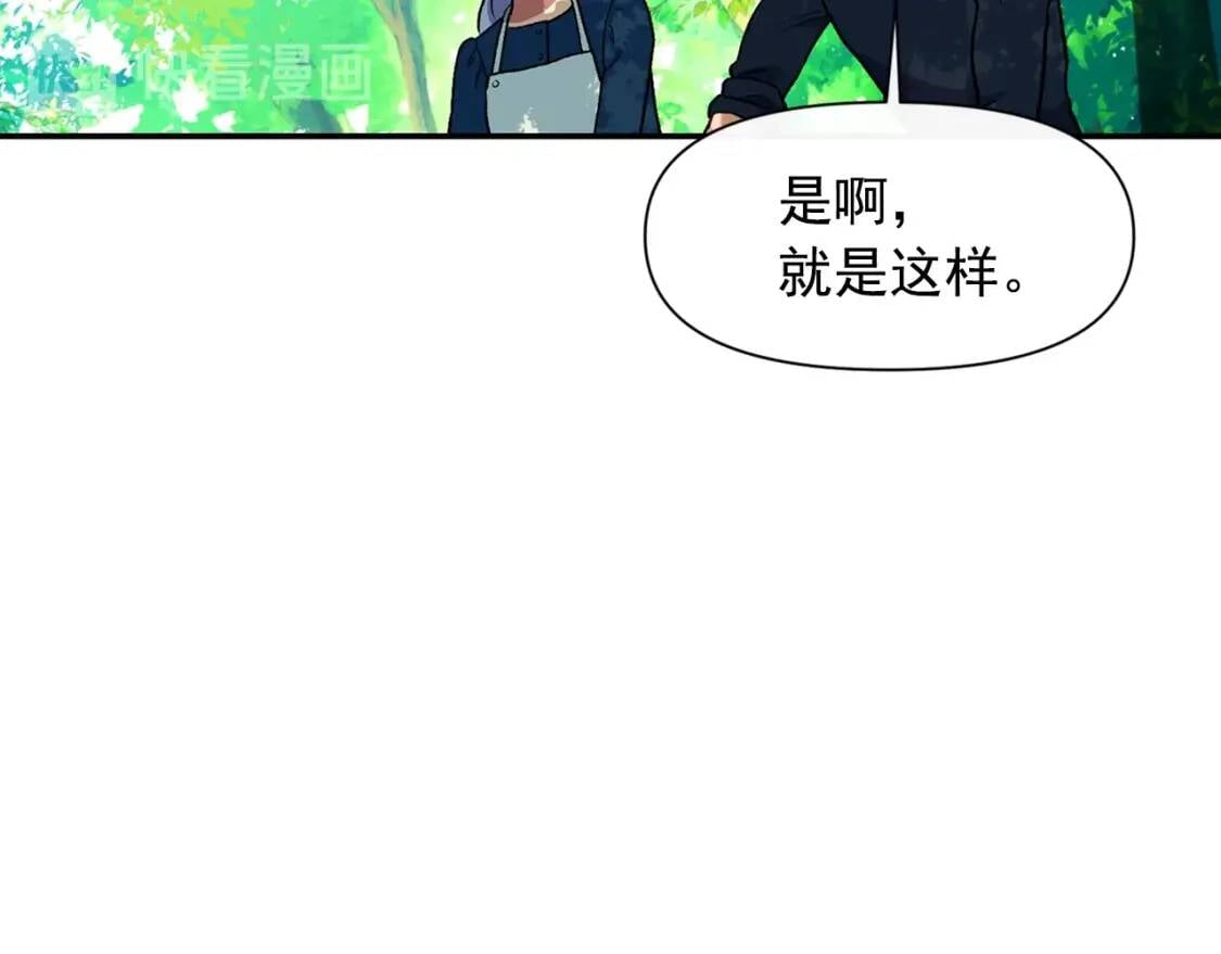 第72话 最甜的糖59