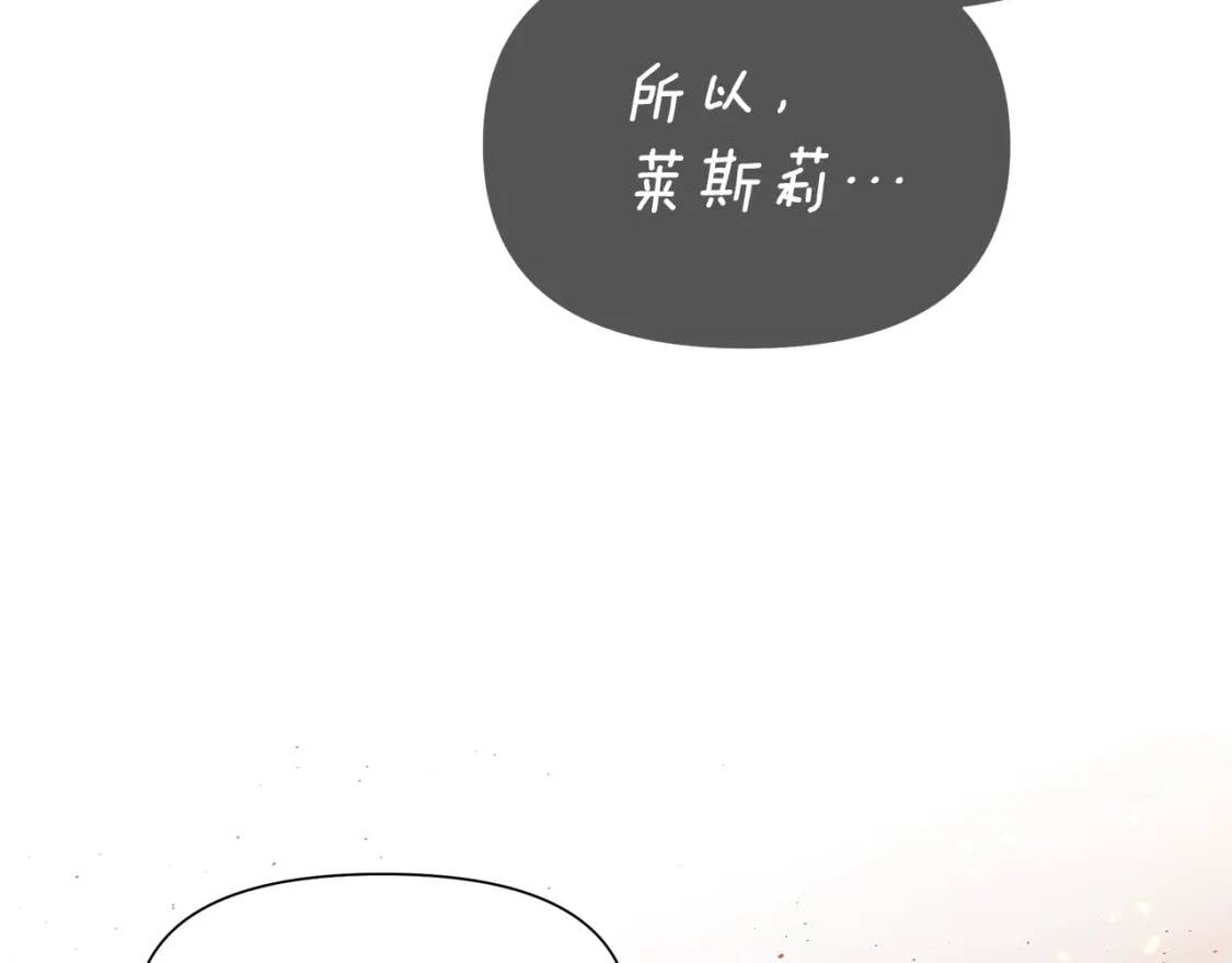 第129话 原来他真的死了75