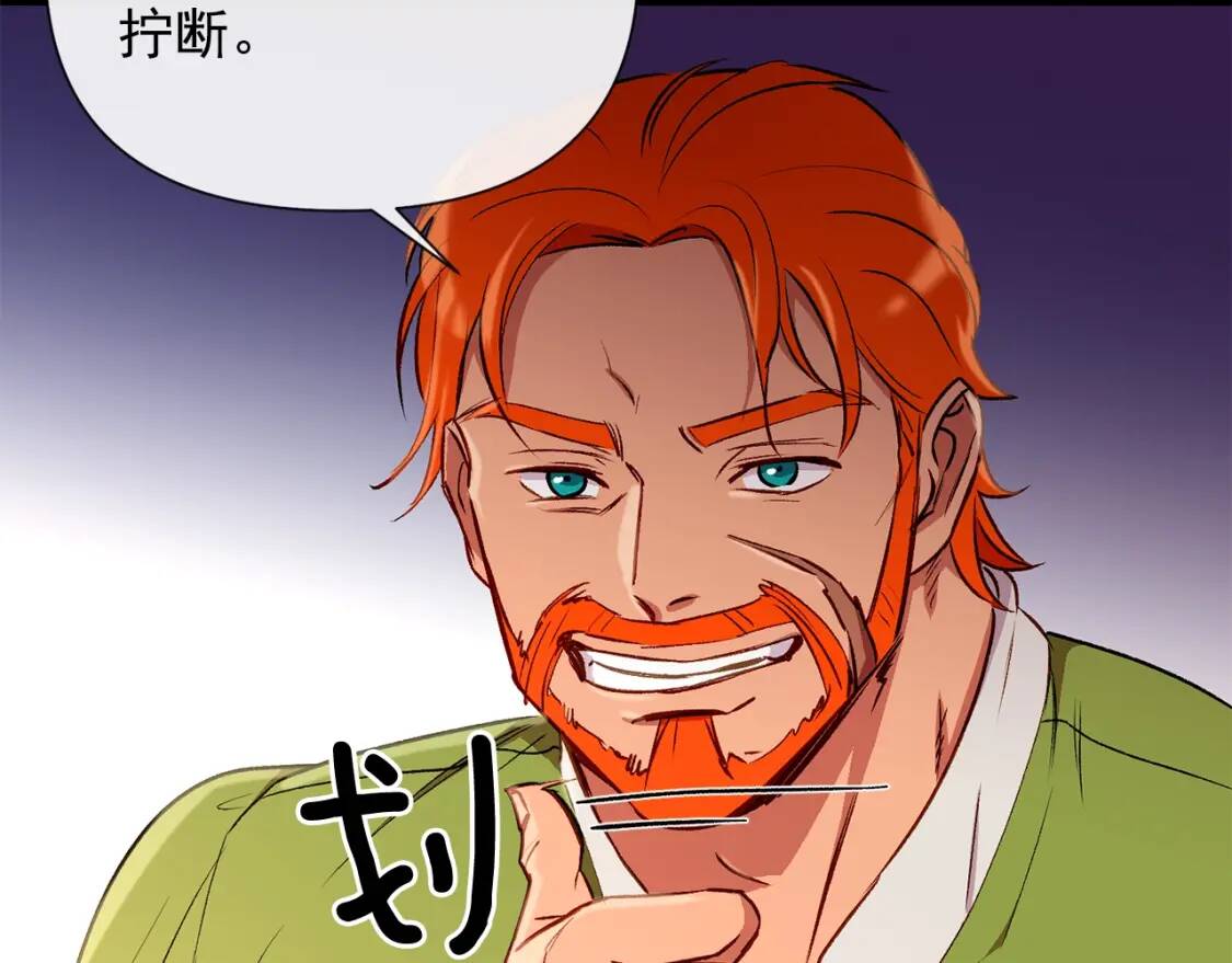 第17话 傲娇的二哥22