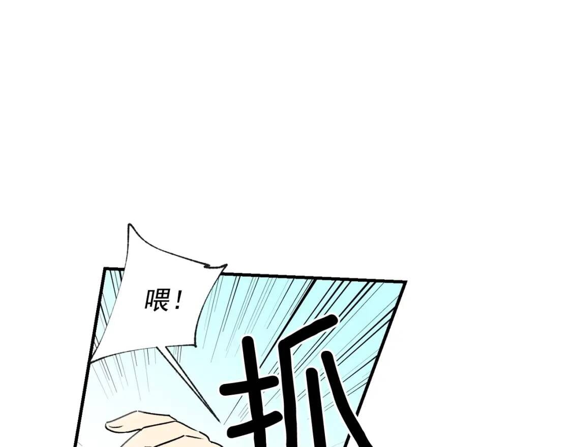 第21话 手撕姐姐52