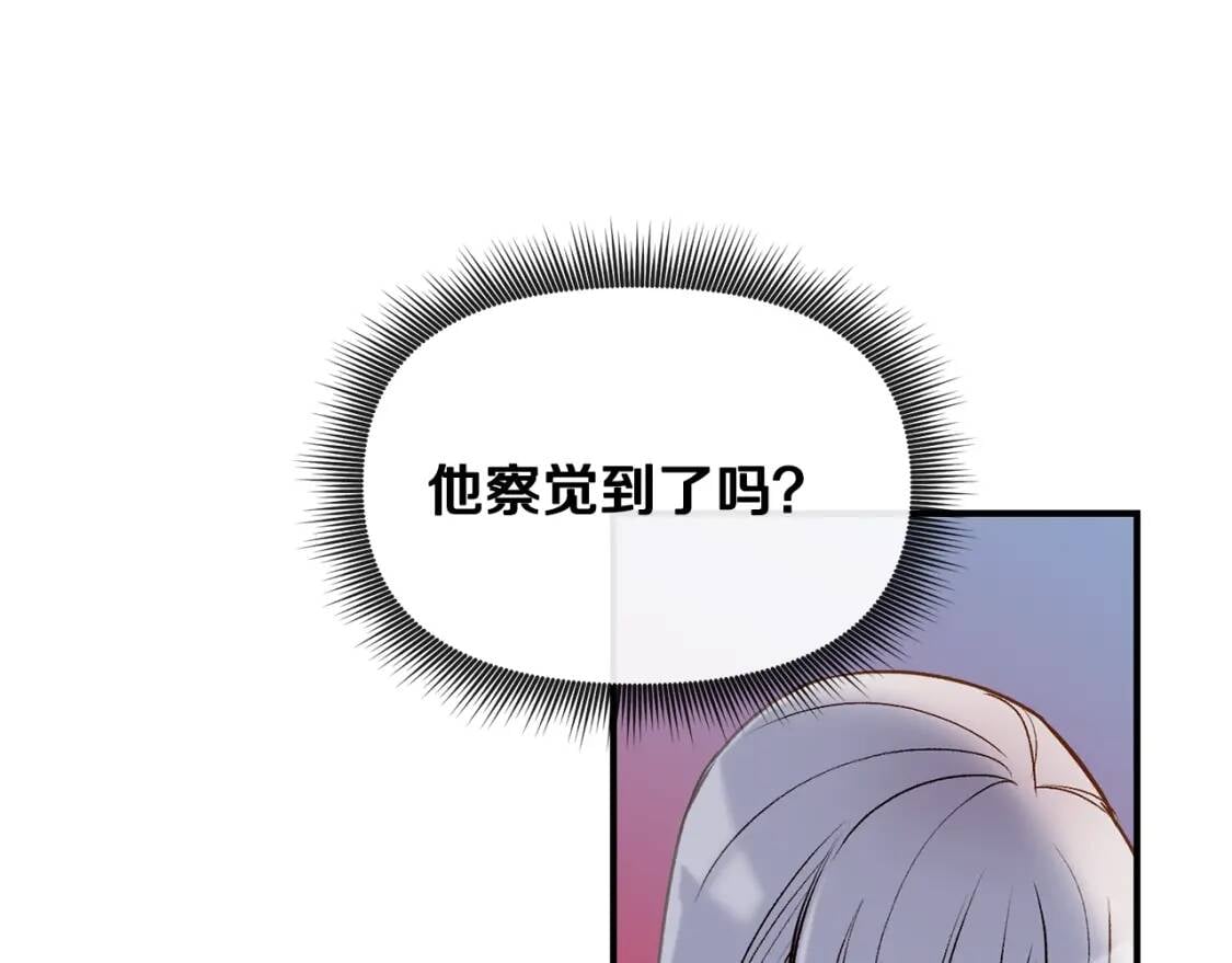 第12话 转性96