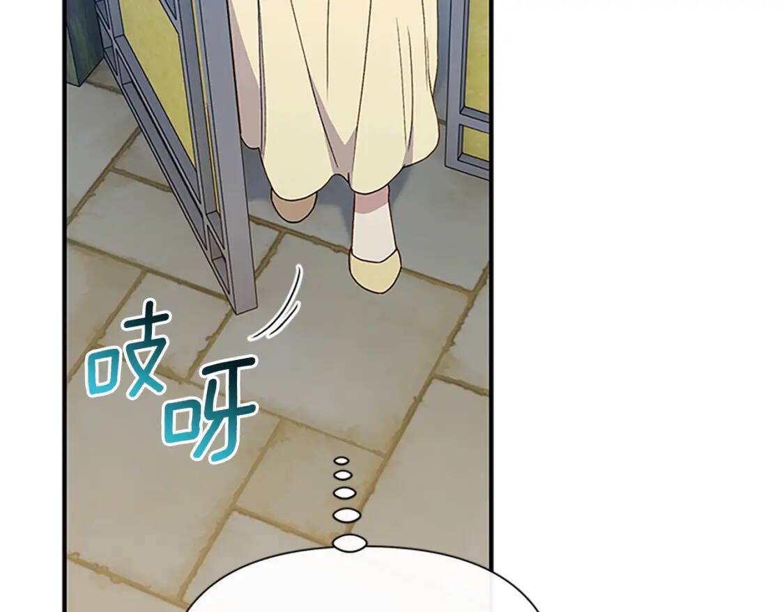 第95话 祭品之火90